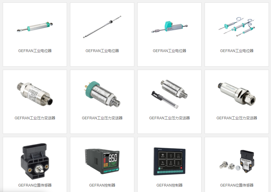 意大利杰佛伦Gefran平模压力传感器 Gefran高温熔体压力变送器 Gefran液压机械注塑机压力传感器 杰佛伦Gefran