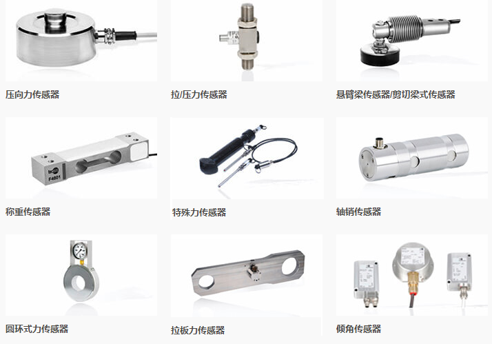 威卡拉压力传感器 倾角力传感器 德国wika称重传感器 扭矩传感器