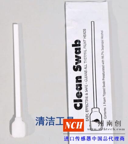 清洁工具
